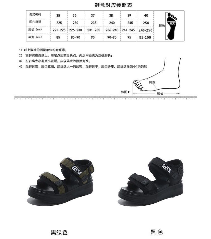 Wedge Heel Sandals Adhesive Platform Strap
