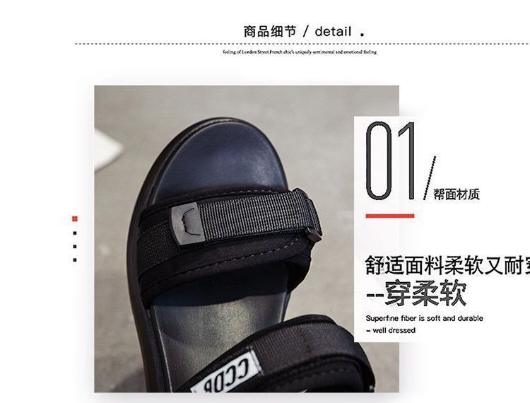 Wedge Heel Sandals Adhesive Platform Strap