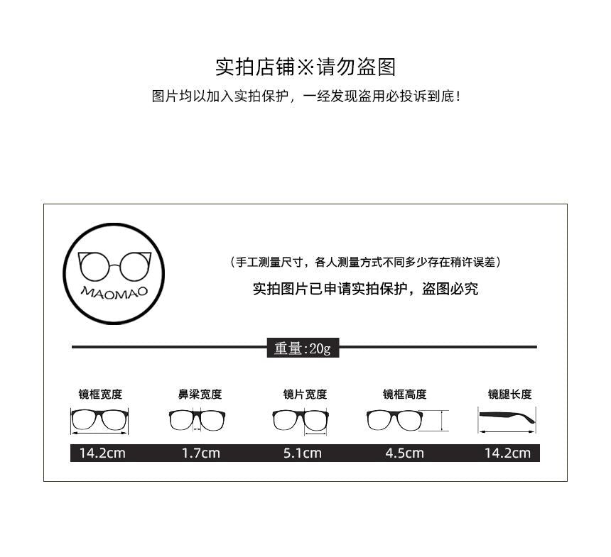 Blue Eyeglasses Frame Half Blocking Light