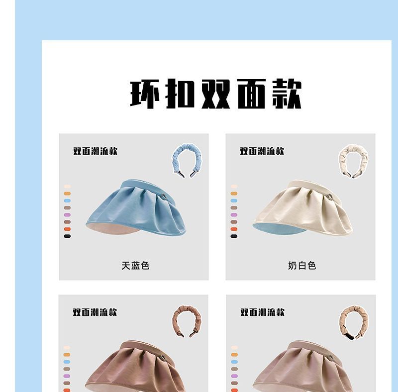 Sample Plain Fold Hat