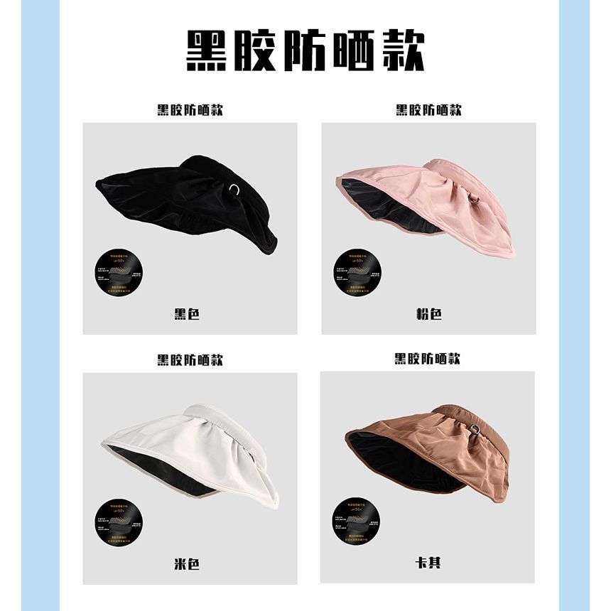 Sample Plain Fold Hat