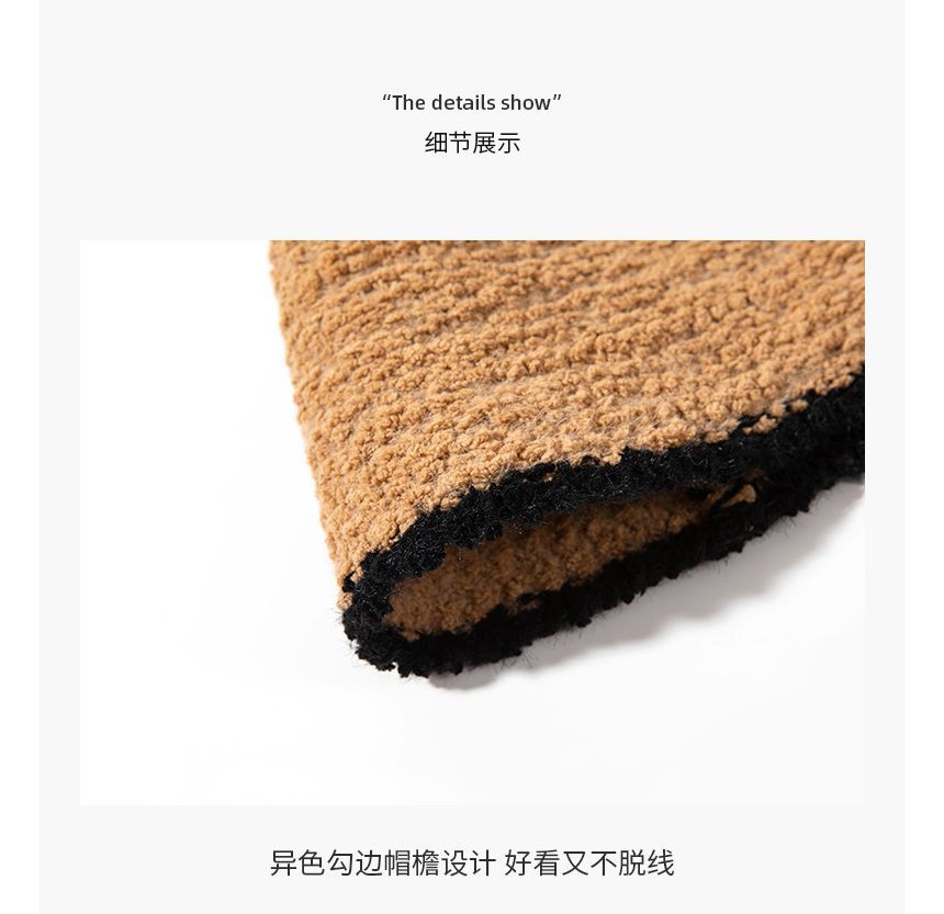 Contrast Trim Knit Bucket Hat