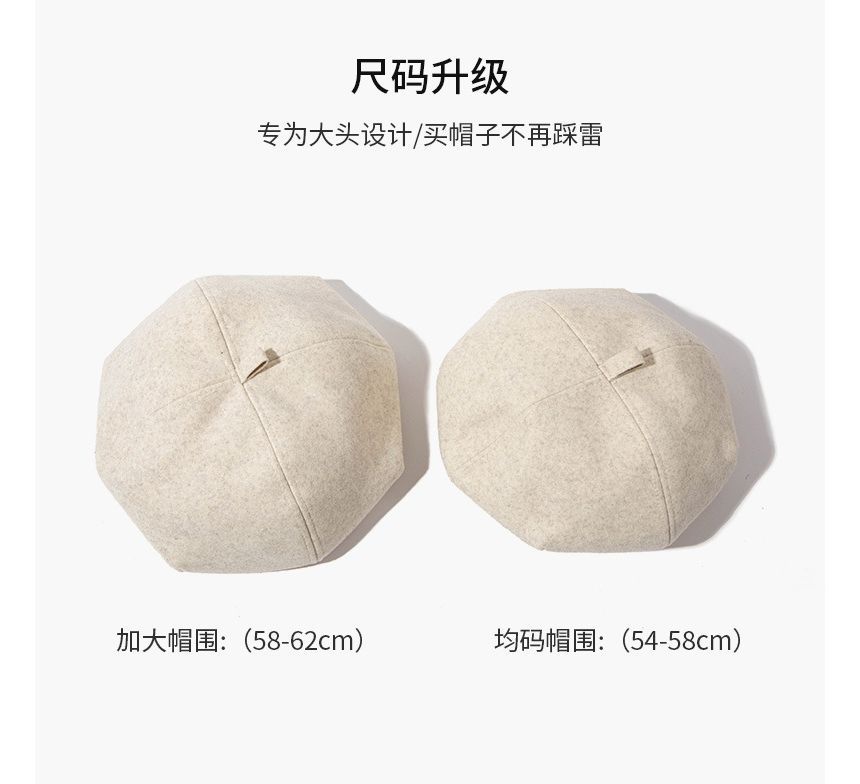 Sample Plain Beret Hat