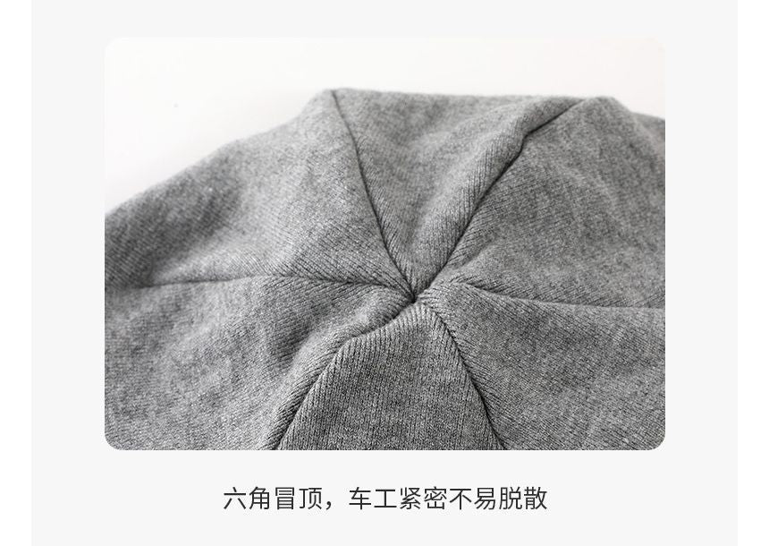 Sample Lettering Knit Beanie