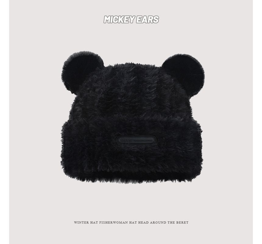 Sample Ear Detail Fluffy Beanie