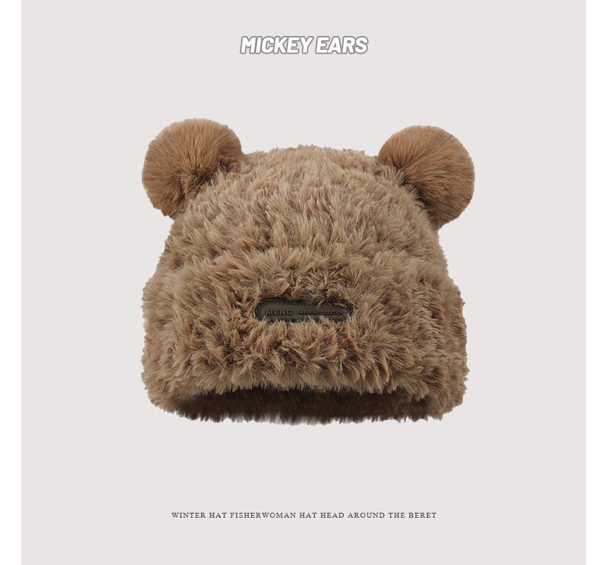 Sample Ear Detail Fluffy Beanie