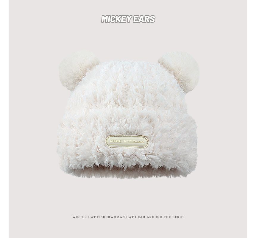 Sample Ear Detail Fluffy Beanie