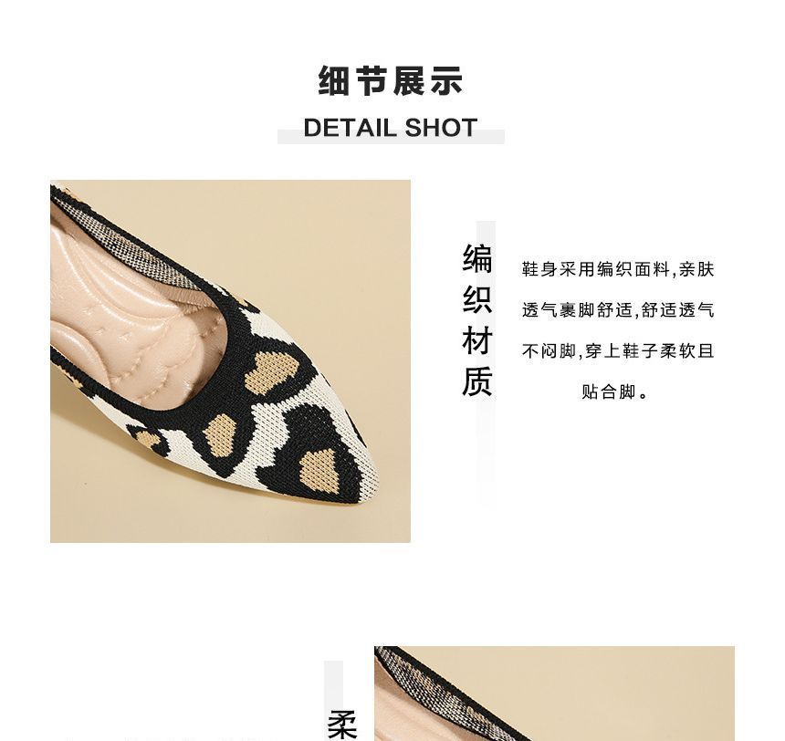 Wholesale Sample Block-Heel Pointed Knit Pumps