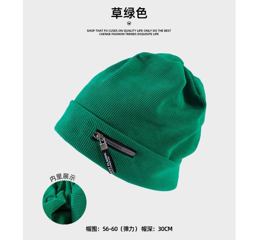 Sample Zip Detail Ribbed Beanie