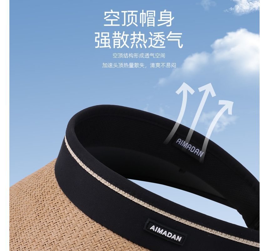 Piped Straw Sun Hat
