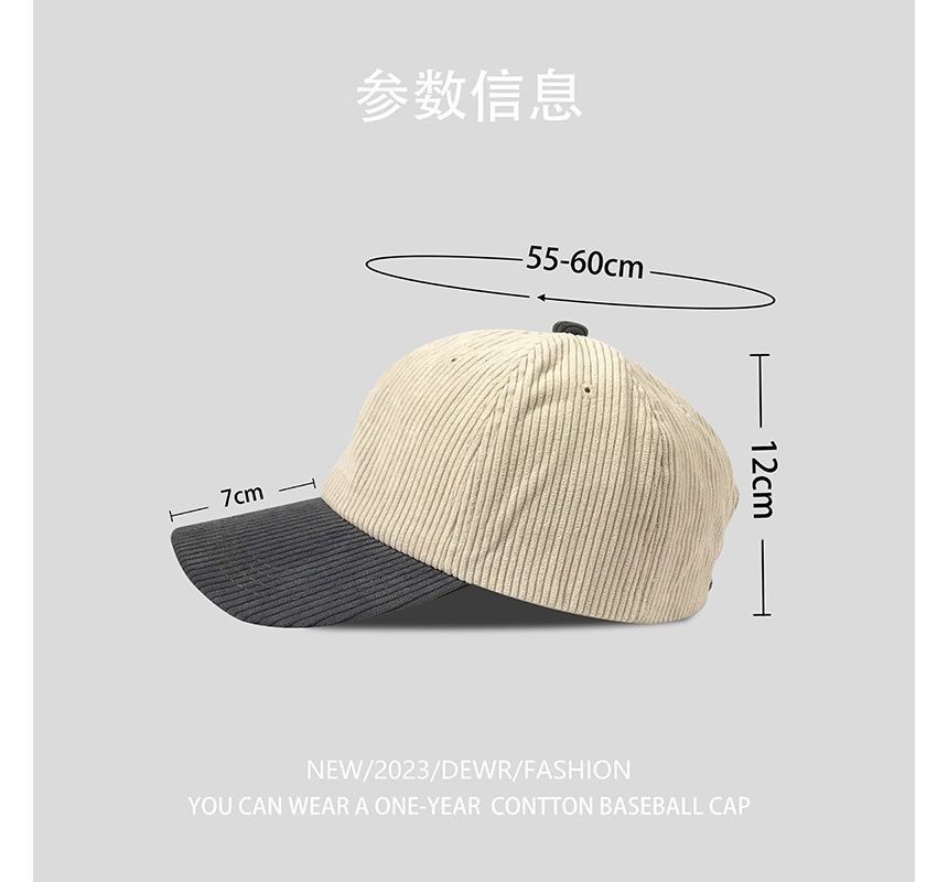 Corduroy Tone Two Baseball Cap