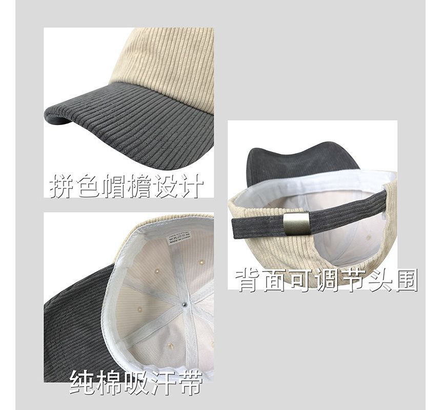 Corduroy Tone Two Baseball Cap