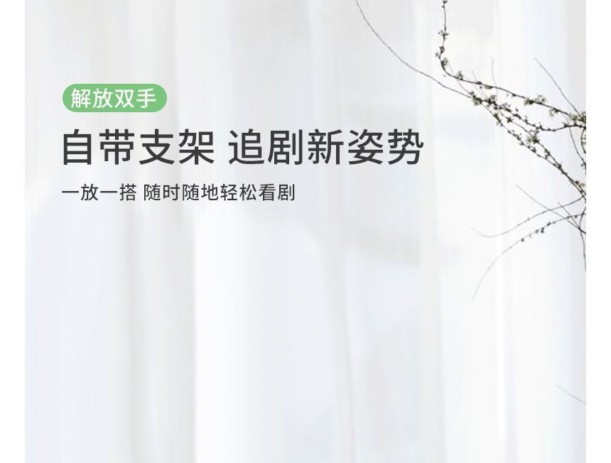 Plain Stand Ring Phone Case