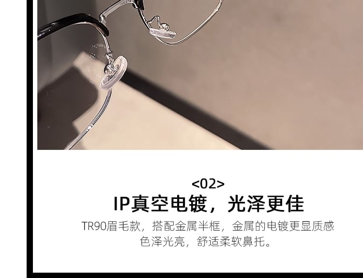 Square Glasses