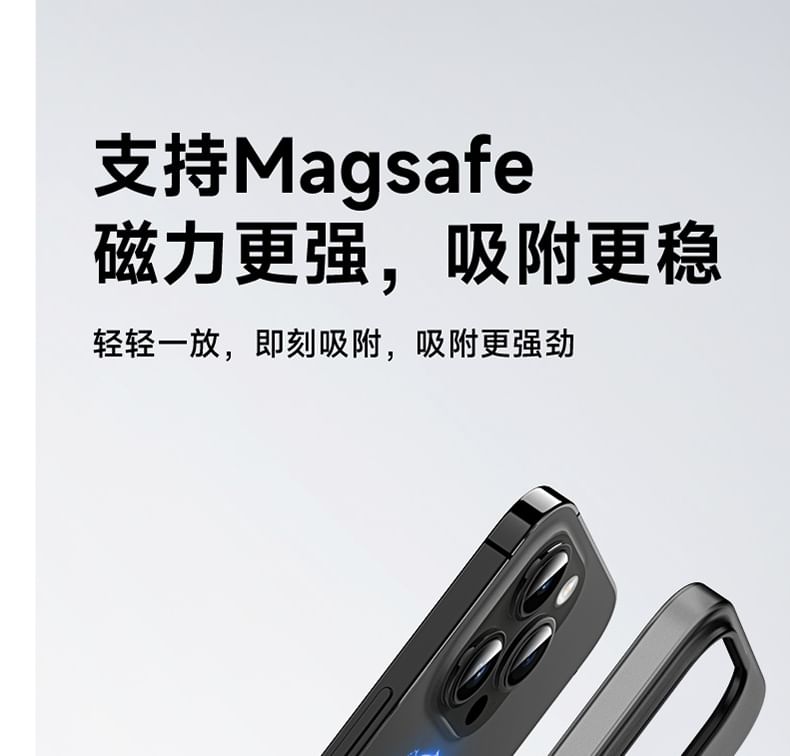 Frosted MagSafe Phone Case