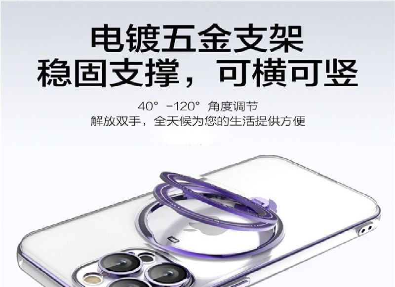 Ring Stand Case MagSafe Phone