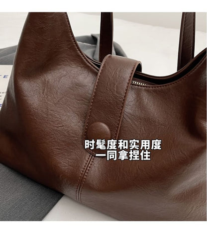 Plain Leather Faux Tote Bag