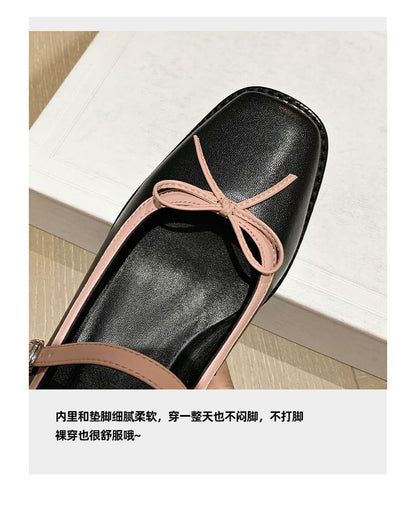 Sample Square Toe Bow Mary Jane Pumps