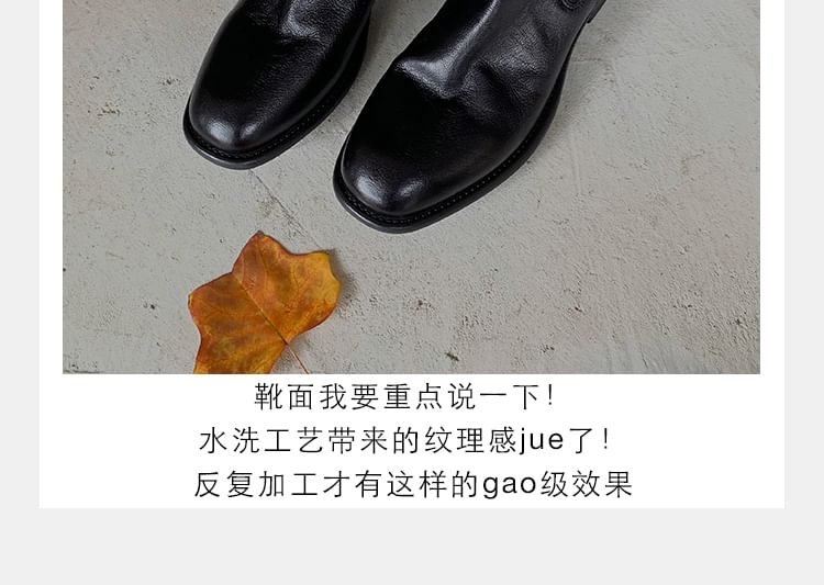 Short Chelsea Boots Faux Leather