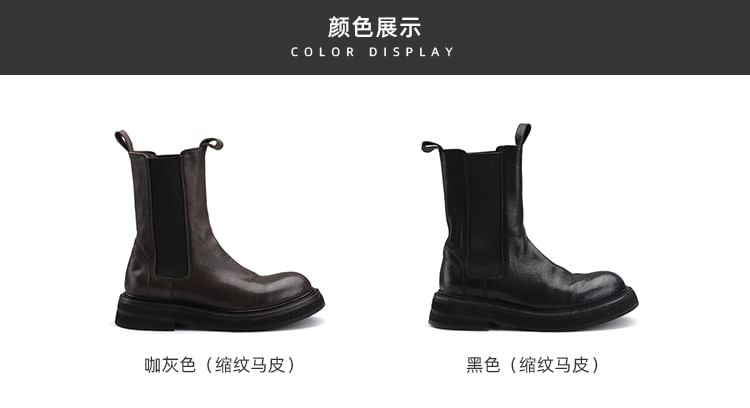 Boots Faux Short Chelsea Leather