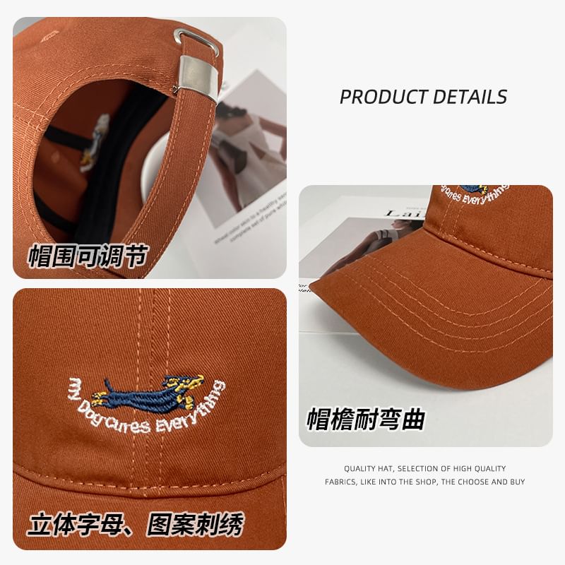 Embroidered Baseball Cap Dog