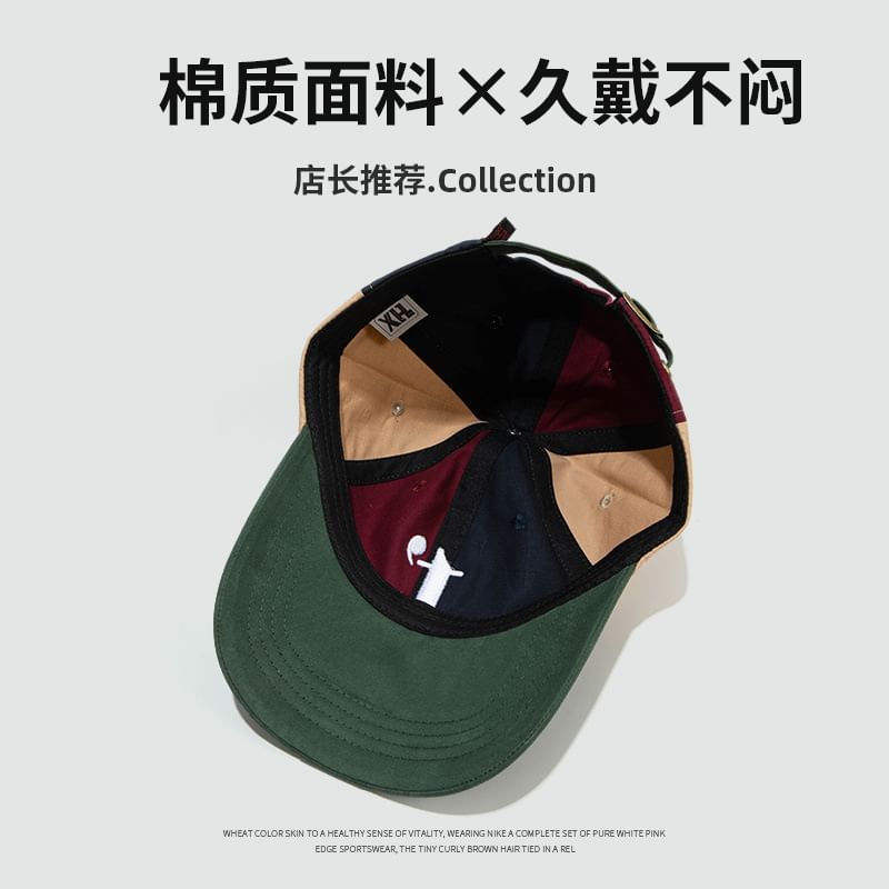 Embroidered Baseball Color Cap Block Lettering