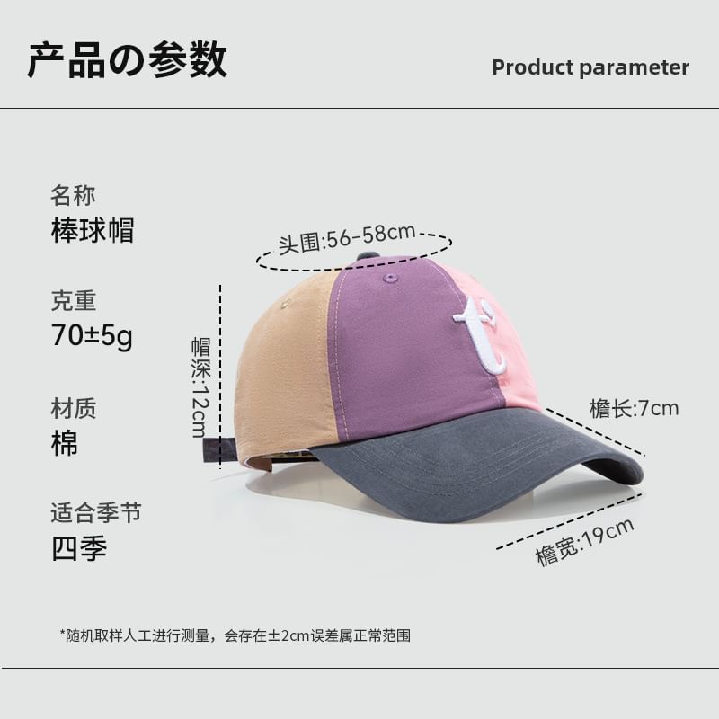 Embroidered Baseball Color Cap Block Lettering
