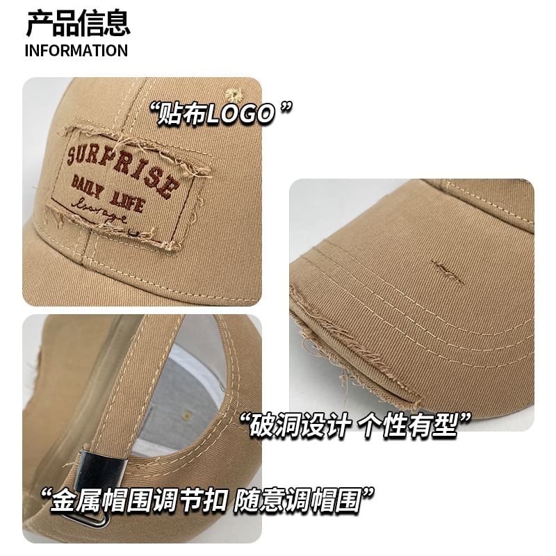 Applique Distressed Cap Baseball Lettering