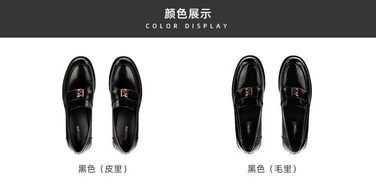 Faux Leather Buckled Loafers