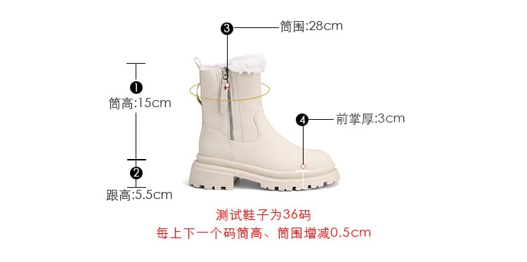 Boots Short Fleece-Lined