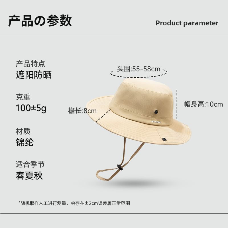 Boonie Plain Hat
