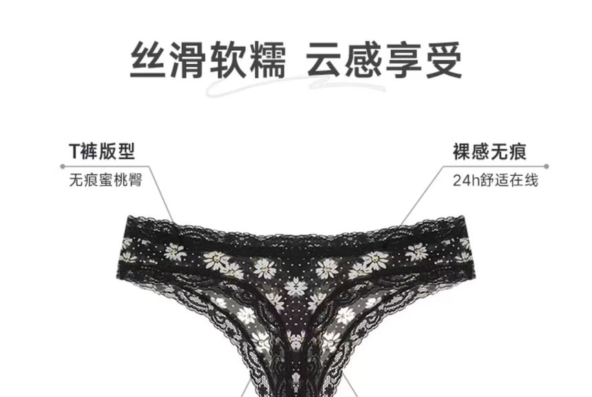 Set: Print Lace Thongs