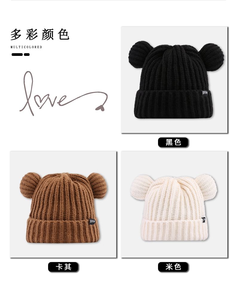 Beanie Bear Knit Ear