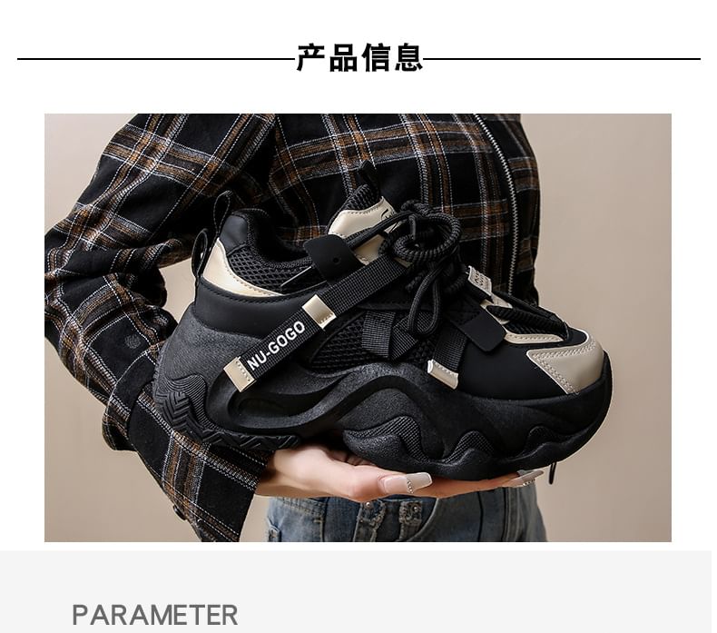 Mesh Platform Lace-Up Panel Sneakers