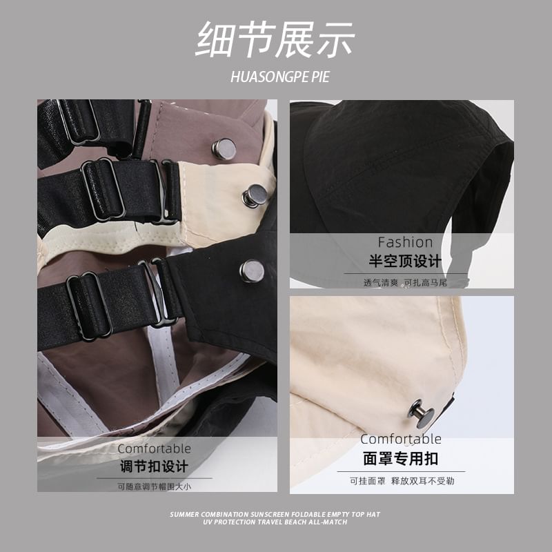 Cap Plain Open Top