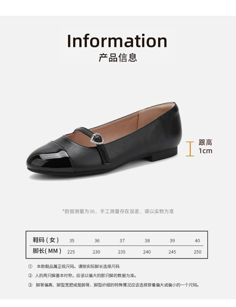 Mary Jane Flats