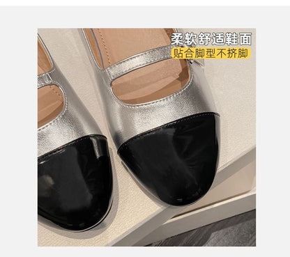 Mary Jane Flats