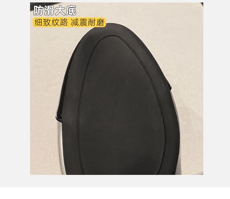 Mary Jane Flats