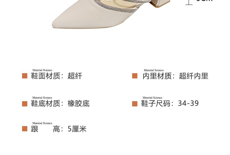 Slippers Pointed-Toe Rhinestone Chunky-Heel