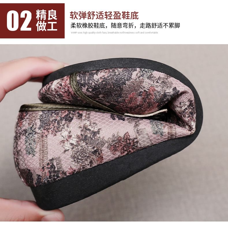 Flats Floral