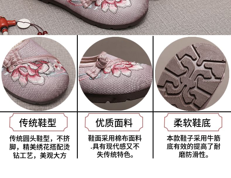 Flats Embroidered Flower