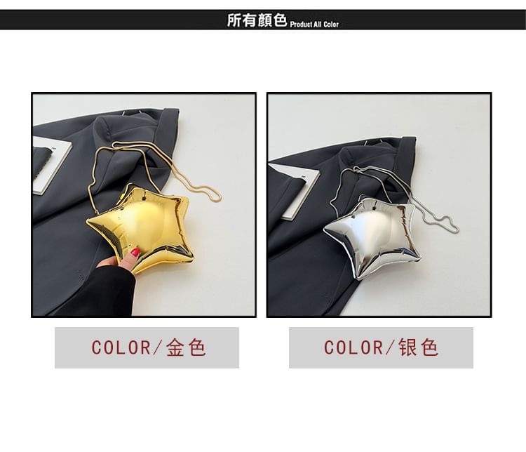 Star Crossbody Bag