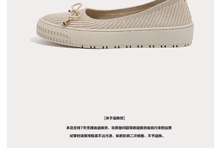 Bow Flats Fabric