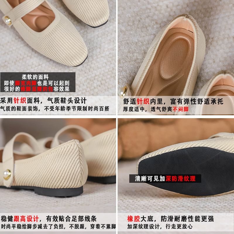 Jane Fabric Flats Plain Mary