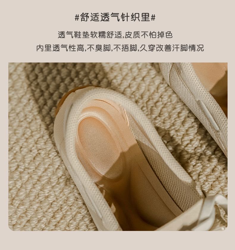 Bow Loafers Fabric