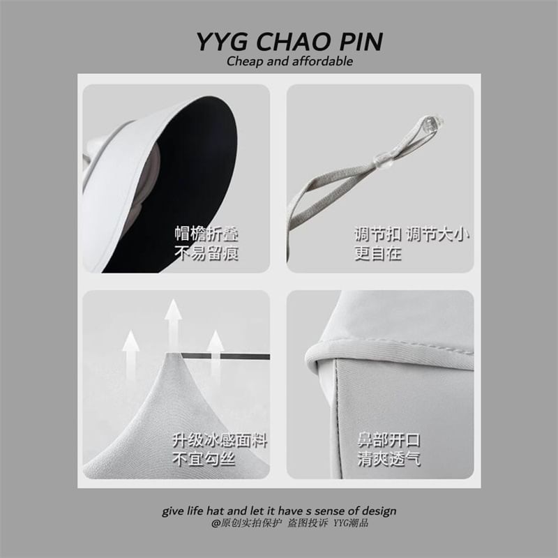 Brim Sun Protection with Cover Face Plain