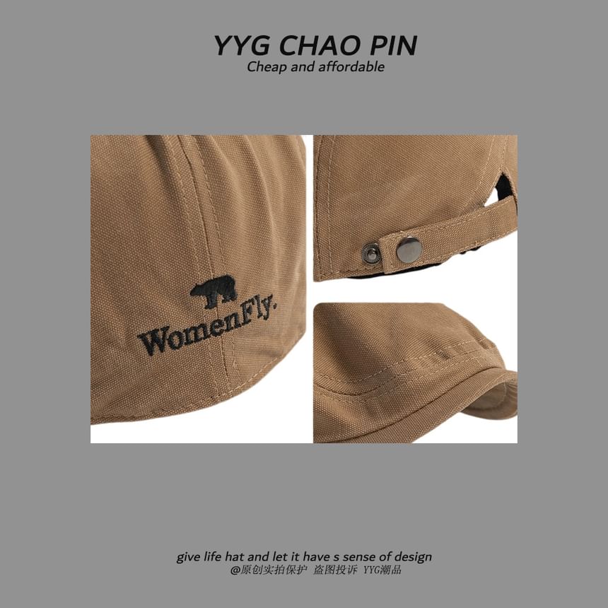 Plain Cap Flat