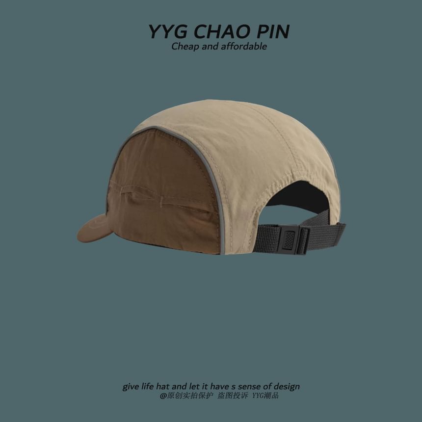 Color Baseball Block Cap