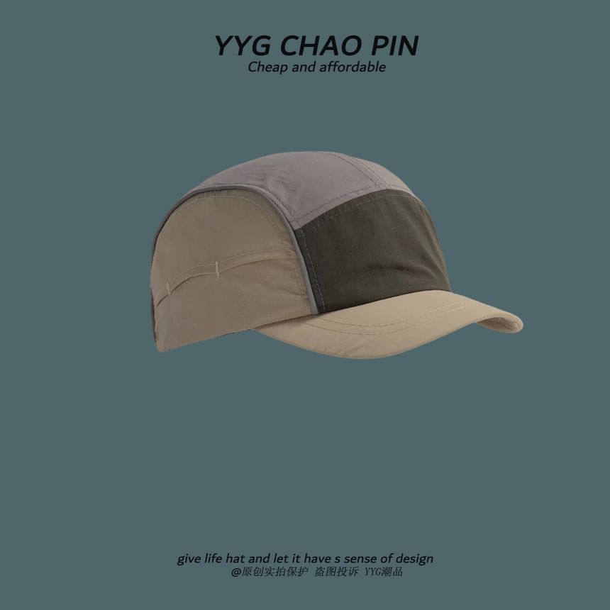 Color Baseball Block Cap