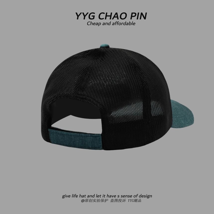Embroidered Smiley Trucker Face Two Tone Cap